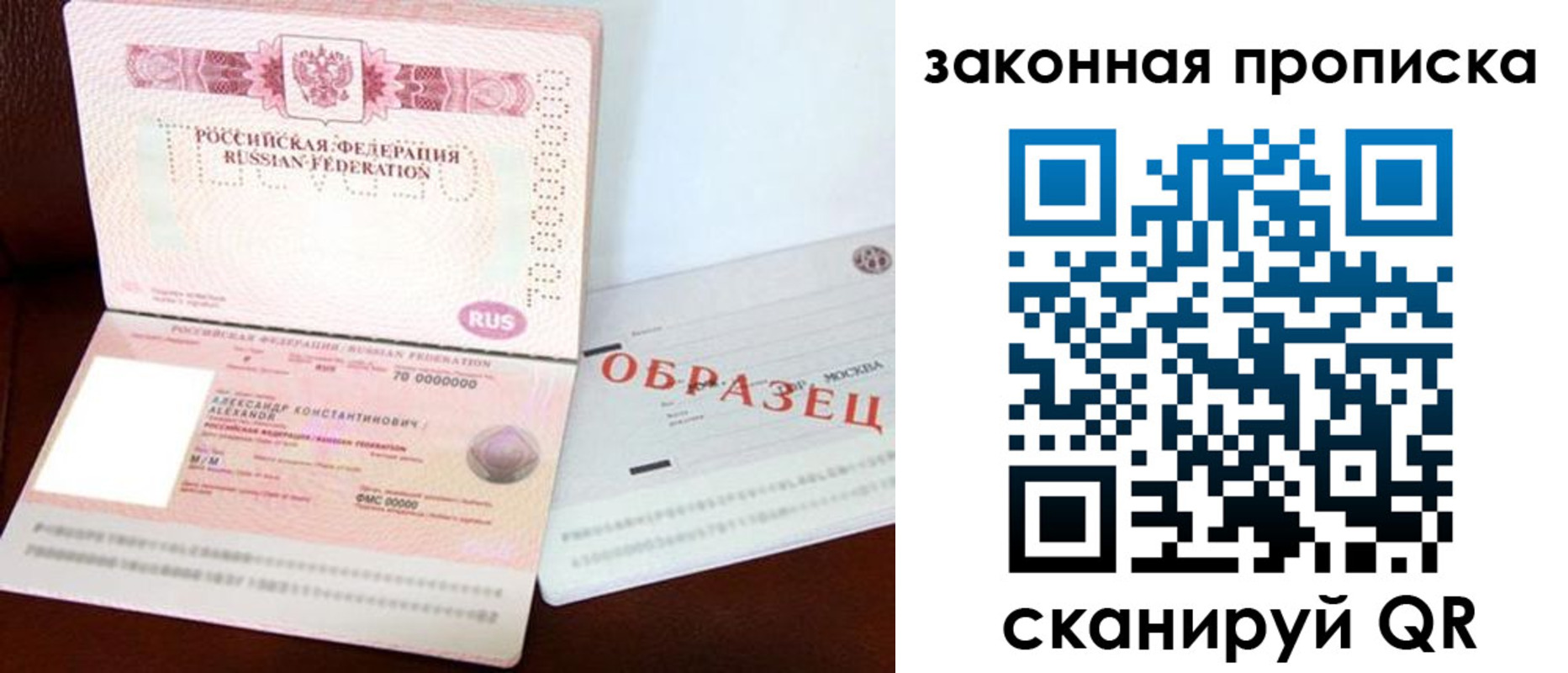 регистрация для дет. сада в Электроуглях